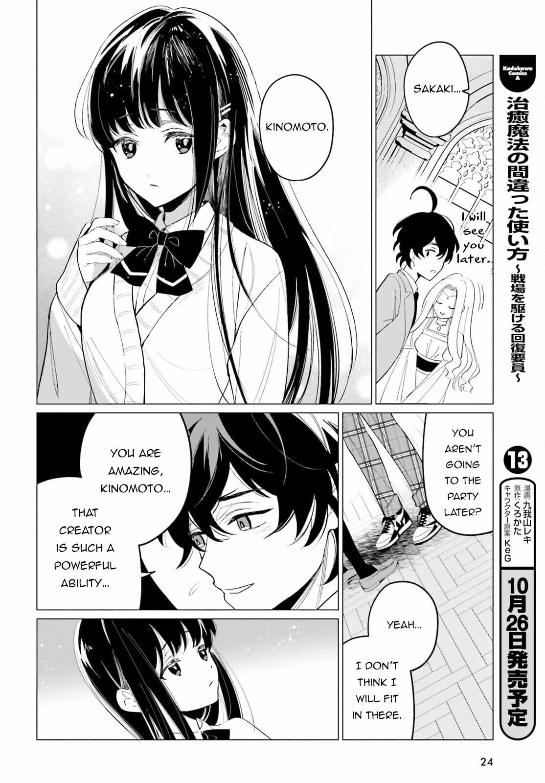 Maou Reijou no Shikousha – Isekai Shitsuji wa Ouse no Mama ni Chapter 1 17